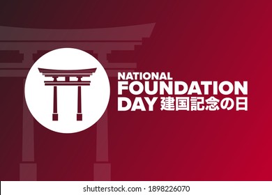 Our Kitakyushu Sister City Committee Celebrates Japan’s National Day